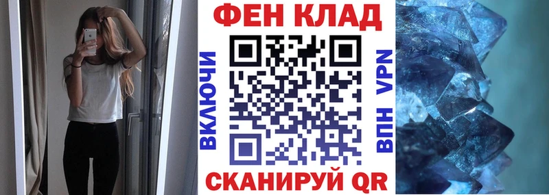 где найти   Омутнинск  АМФ VHQ 