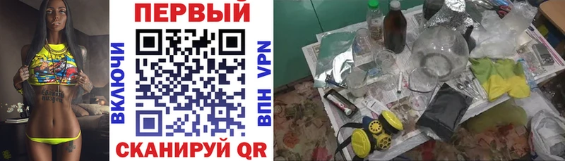 Amphetamine 97% Омутнинск