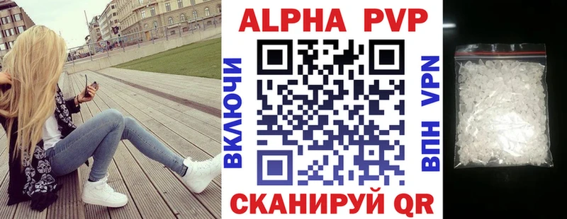 ОМГ ОМГ зеркало  Омутнинск  A PVP мука 