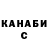 ГАШ hashish ReaperKid 5386