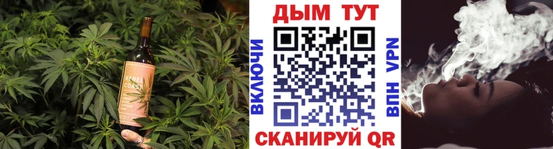 купить hydra ТОР Cannafood конопля Омутнинск