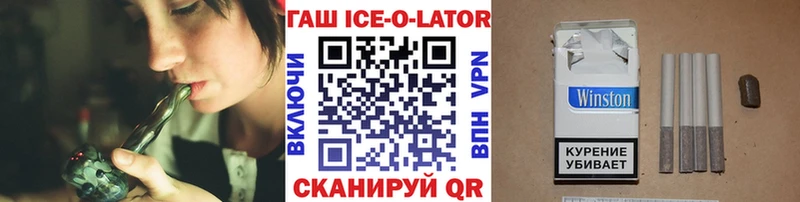 ГАШИШ Premium  мега   Омутнинск 