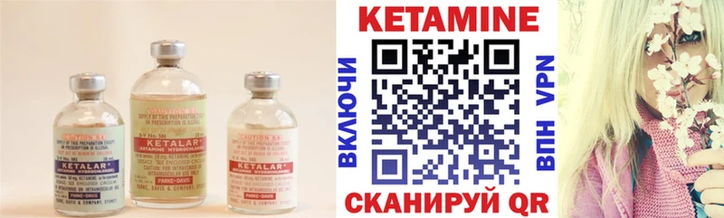 Кетамин ketamine  blacksprut tor  Омутнинск 
