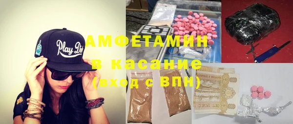 мескалин Балахна