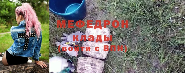 ГАЛЛЮЦИНОГЕННЫЕ ГРИБЫ Аркадак