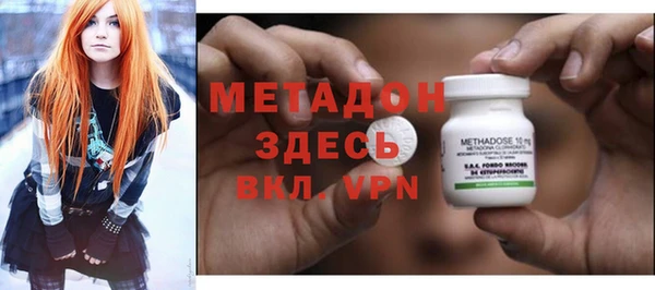 мескалин Балахна