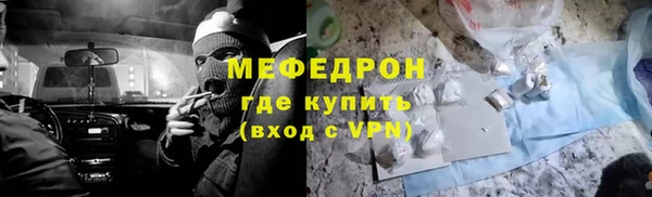 ешки Арсеньев