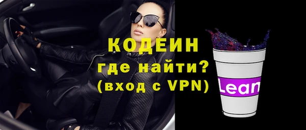 PSILOCYBIN Баксан
