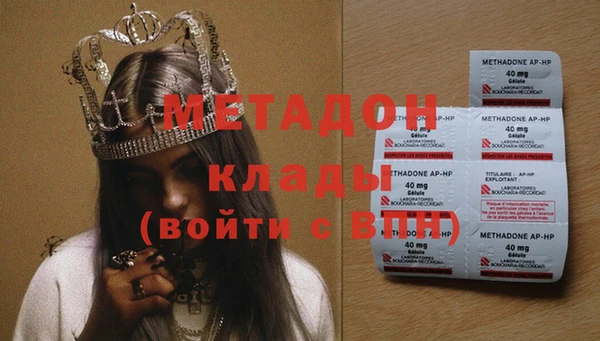 MDMA Premium VHQ Касимов