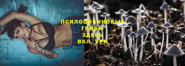 героин Армянск
