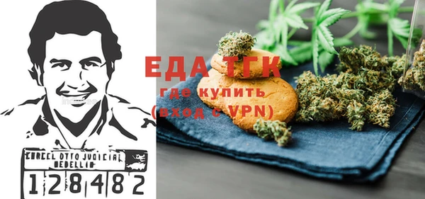 мескалин Балахна
