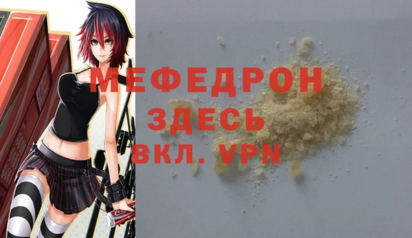 spice Балабаново