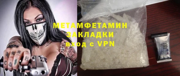 мескалин Балахна