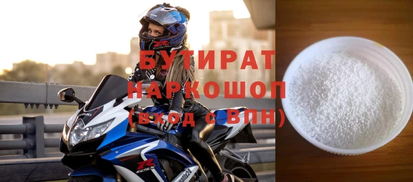 дистиллят марихуана Инсар