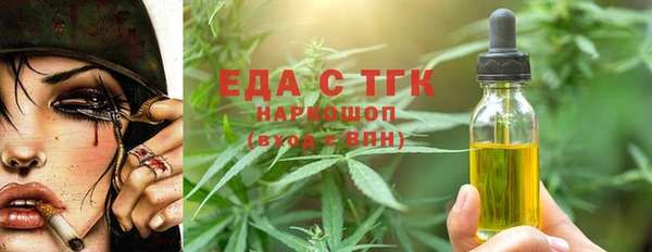 героин Армянск