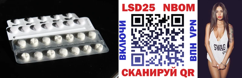 как найти   Омутнинск  ссылка на мегу зеркало  LSD-25 экстази кислота 