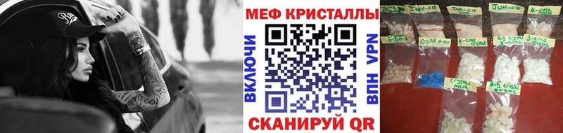 МЕФ 4 MMC  купить закладку  Омутнинск 