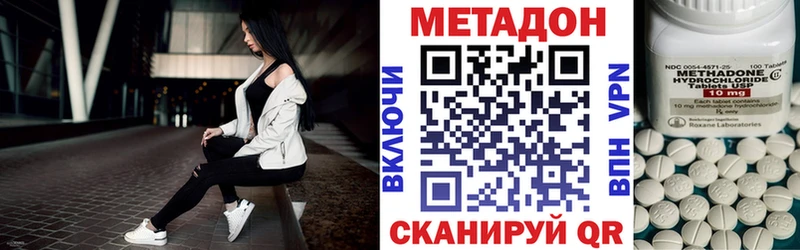Метадон кристалл кракен маркетплейс Омутнинск