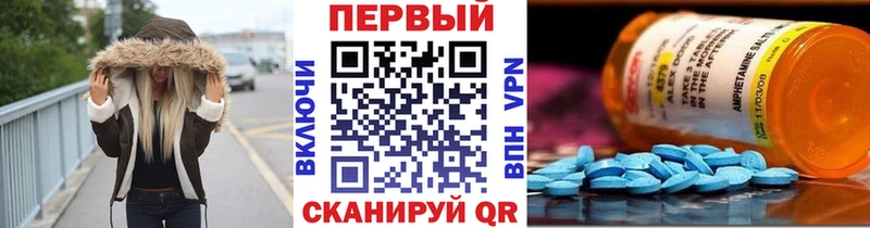 ОМГ ОМГ онион  Омутнинск  МЕТАМФЕТАМИН винт 