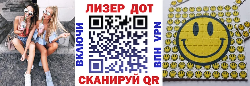 кракен вход  Омутнинск  Марки 25I-NBOMe 1500мкг 