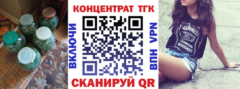 купить   Омутнинск  ТГК гашишное масло 