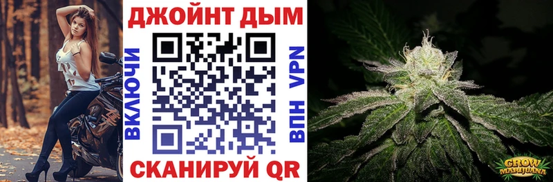 хочу   Омутнинск  Каннабис VHQ 